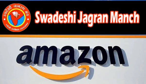 అమెజాన్, ఫ్లిప్కార్ట్లను నిషేధించండి.. ఎస్జెఎం