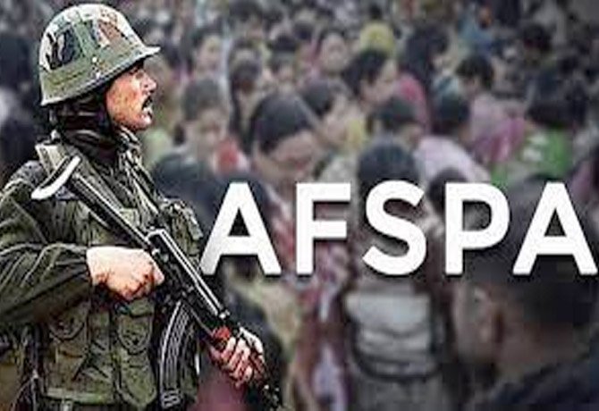 ఈశాన్యంలో 36 జిల్లాలు ’అఫ్స్పా‘ నుంచి మినహాయింపు
