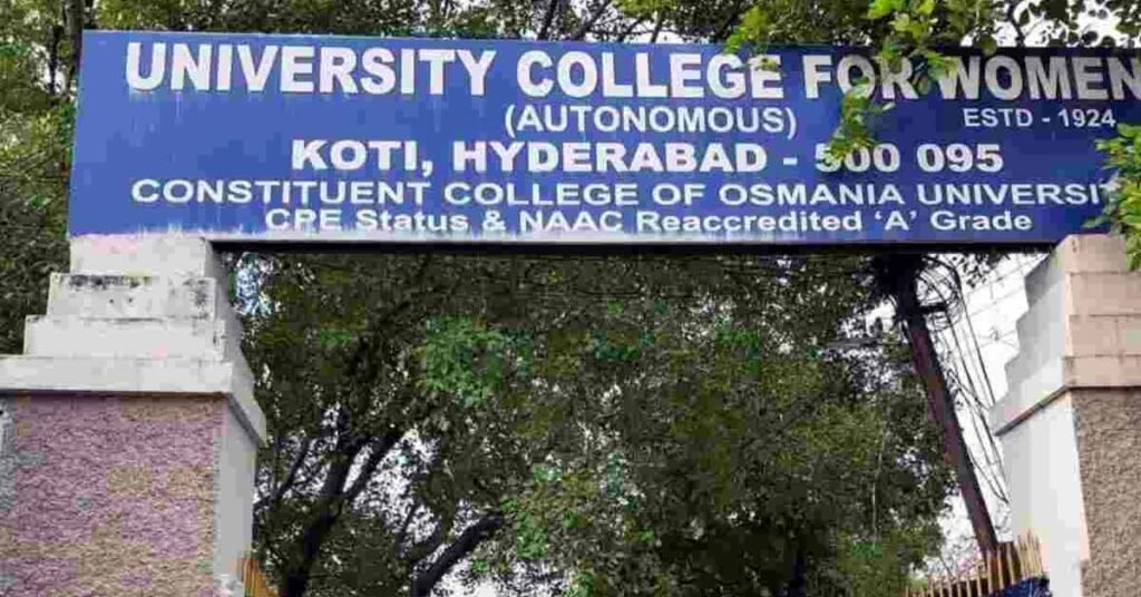 తెలంగాణలో తొలి మహిళా యూనివర్సిటీ
