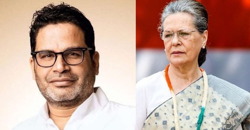 కాంగ్రెస్ కు నా అవసరం లేదు… ప్రశాంత్ కిషోర్ స్పష్టం