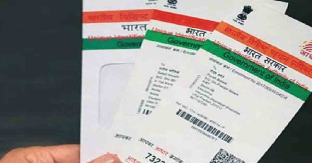 ఆధార్ అప్డేట్ చేసకునేందుకు గడువు పెంపు