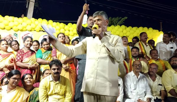 విశాఖలో చంద్రబాబు కాన్వాయి అడ్డగింత