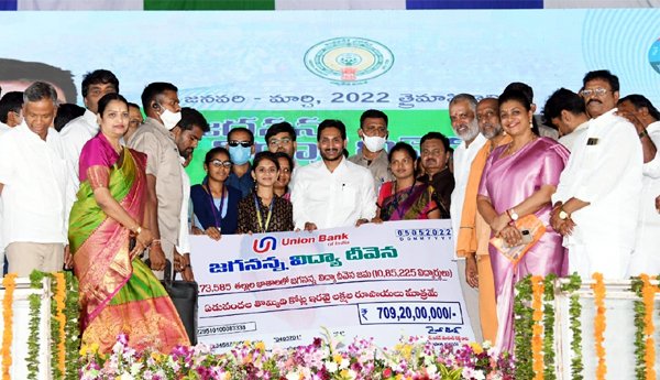 నారాయణ, చైతన్యల నుంచే ప్రశ్నపత్రాల లీక్ లు.. జగన్