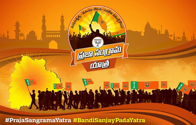 మూడో విడత ప్రజా సంగ్రామ యాత్ర పోస్టర్ విడుదల చేసిన బిజెపి