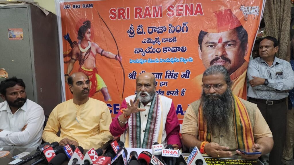 రాజాసింగ్ ని విడుదల చేయకుంటే హైదరాబాద్ ను ముట్టడిస్తాం