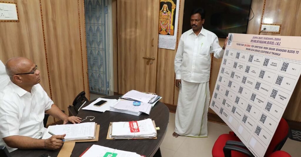 భక్తుల అరచేతిలో తిరుమల మార్గదర్శిని