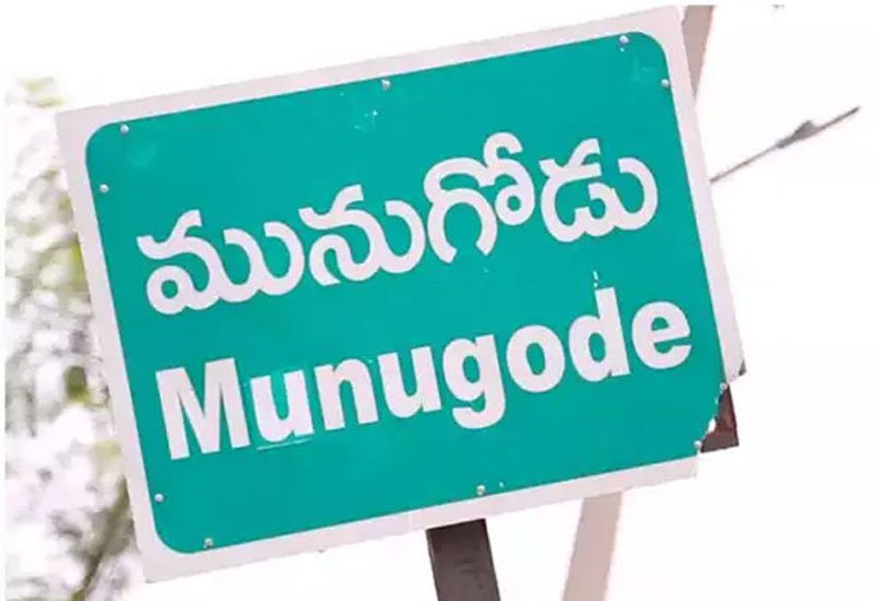 మూడు పార్టీలకు ప్రతిష్టాత్మకంగా మారిన మునుగోడు ఉపఎన్నిక!