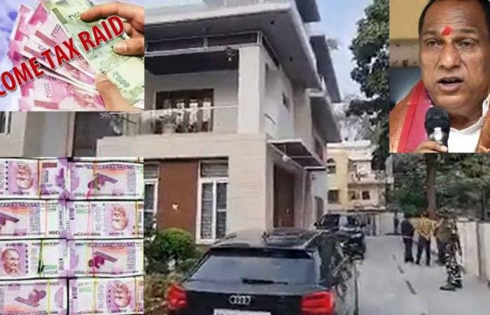 మల్లారెడ్డి ఇళ్లల్లో రెండు రోజుల సోదాలు.. 10.5 కోట్లు సీజ్!