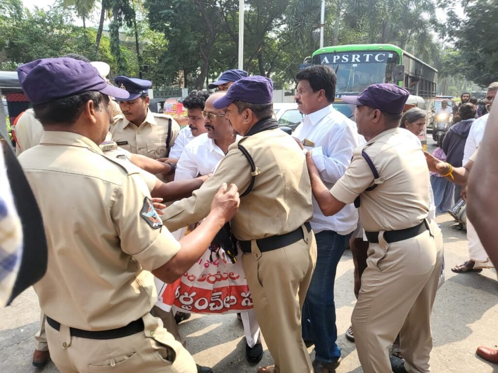 తిరుపతిలో సర్పంచ్ ల శంఖారావం భగ్నం చేసిన పోలీసులు