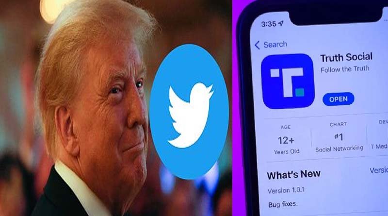 ట్విటర్ లోకి మళ్లీ వచ్చేందుకు ఆసక్తి లేదన్న ట్రంప్