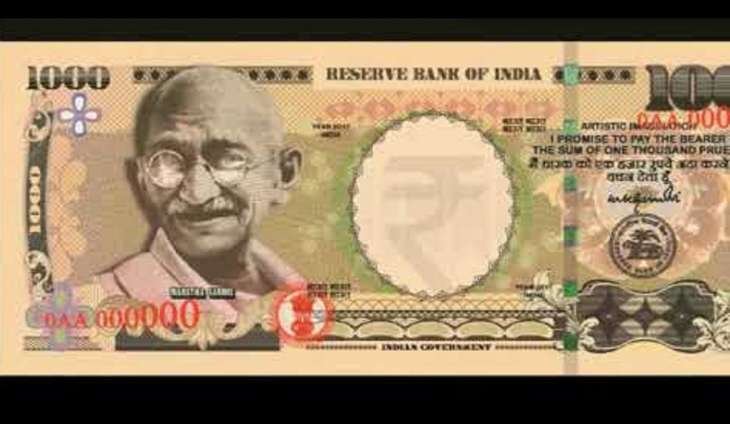 మళ్లీ రూ. 1000 కరెన్సీ నోట్లు రానున్నట్లు తప్పుడు ప్రచారం 