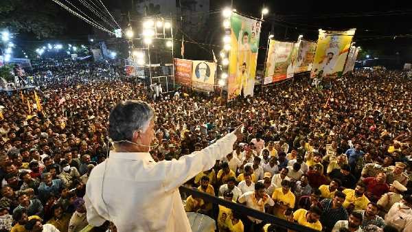 చంద్రబాబు సభలో తొక్కిసలాటలో ముగ్గురు మృతి