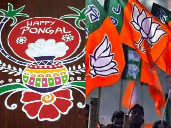 తెలంగాణాలో సంక్రాతి ముగ్గులతో బిజెపి సరికొత్త వ్యూహం