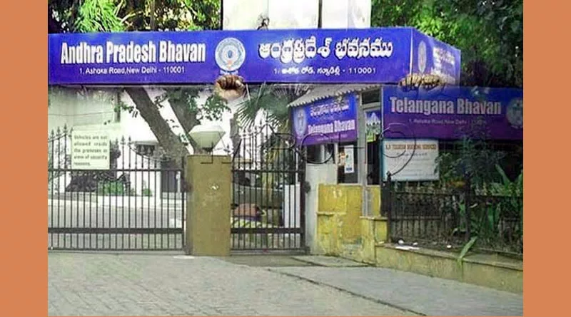 ఢిల్లీలో ఏపీ భవన్ కై పట్టుబడుతున్న తెలంగాణ