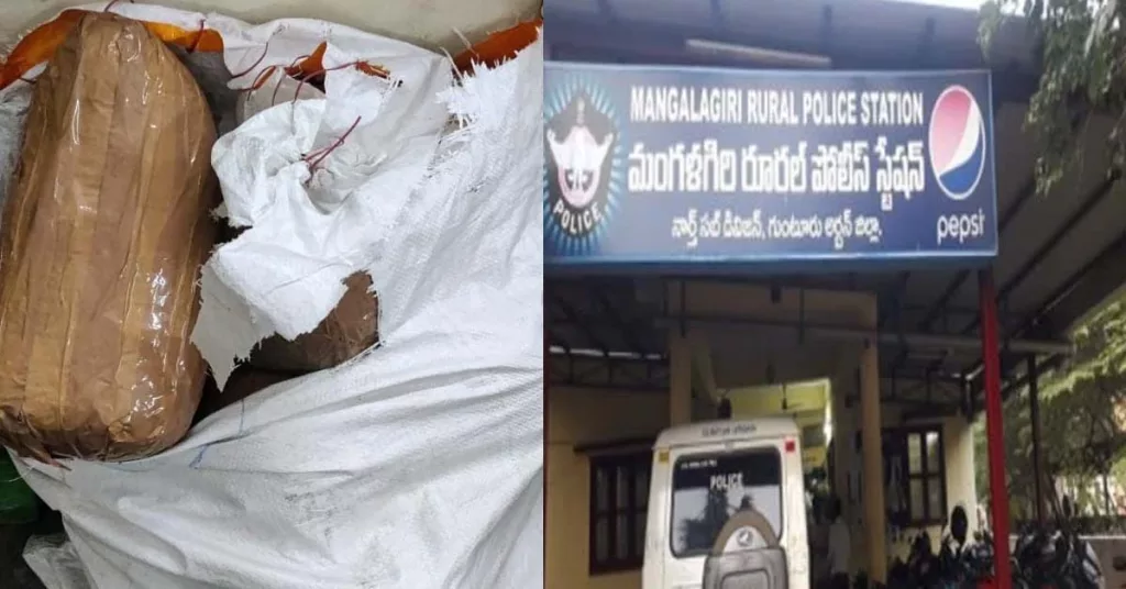 పోలీస్ స్టేషన్ లోనే గంజాయి బస్తాకు కన్నం