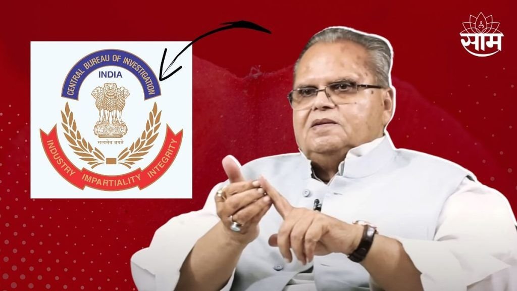 సత్యపాల్ మాలిక్ నివాసంలో సిబిఐ సోదాలు