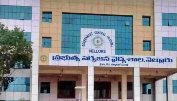 నెల్లూరు జిజిహెచ్లో ఒకే రోజే ఆరుగురు రోగులు మృతి