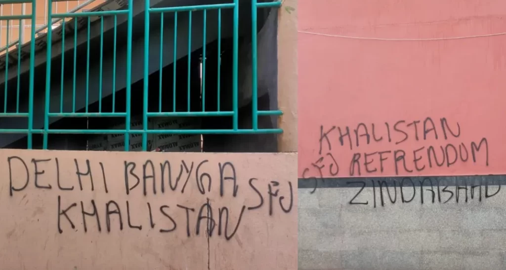 ఢిల్లీ మెట్రో స్టేషన్లలో ఖలీస్థాన్ రాతలు