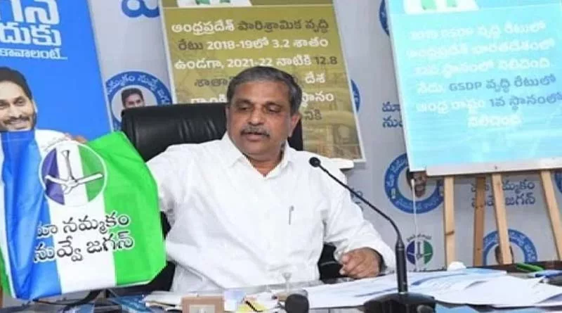 `వై ఏపీ నీడ్స్ జగన్’ కార్యక్రమంపై హైకోర్టులో పిటిషన్