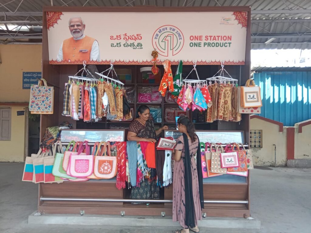 దక్షిణ మధ్య రైల్వే లో 109 స్టేషన్లలో ‘ఒక స్టేషన్ ఒక ఉత్పత్తి’ స్టాల్స్ 