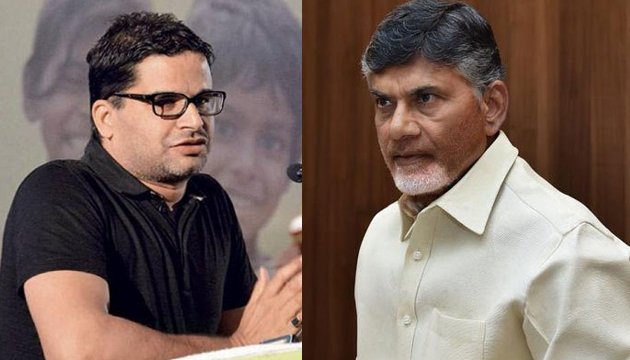 కలకలం రేపుతున్న చంద్రబాబుతో ప్రశాంత్ కిశోర్ భేటీ..!