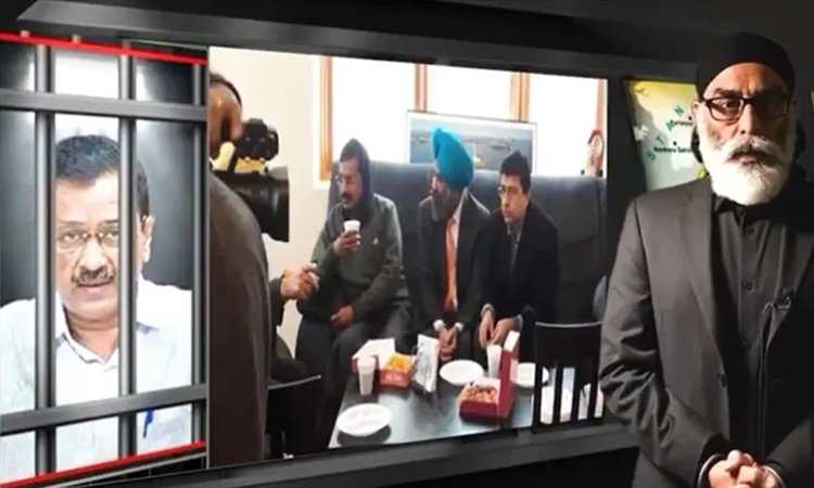 ఆప్కు నిధులు సమకూర్చిన ఖలిస్తానీ గ్రూపులు