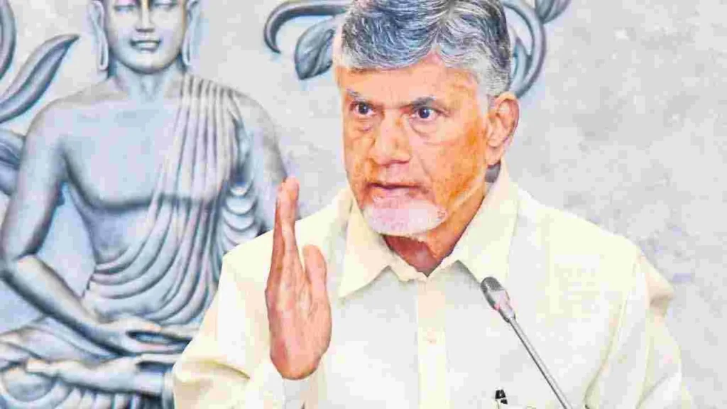 నేరం చేయాలంటే భయపడాల్సిందే…. చంద్రబాబు