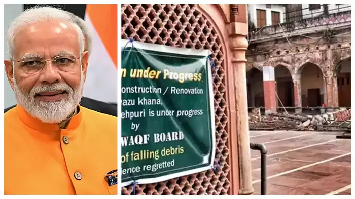 వక్ఫ్ బోర్డు అధికారాలు తగ్గిస్తూ త్వరలో వక్ఫ్ చట్టంలో మార్పులు!